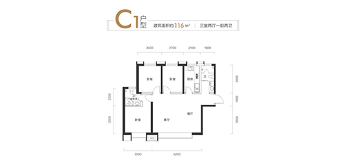 户型图7